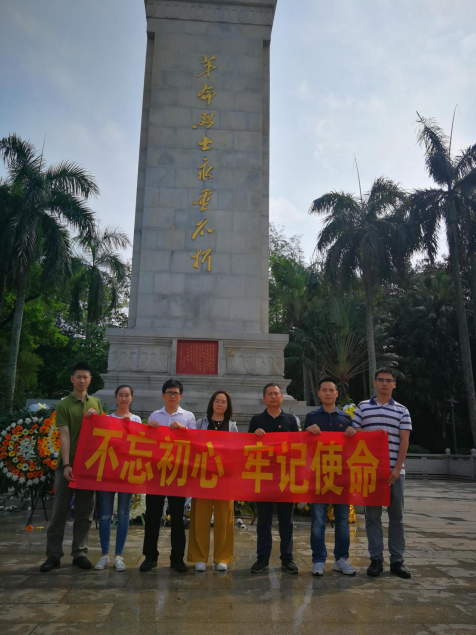 海南联合资产