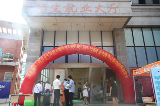海南联合资产
