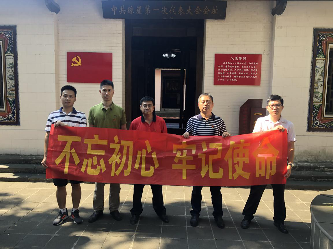 海南联合资产