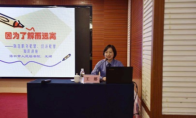海南联合资产