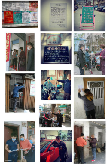 海南联合资产 海南联合资产