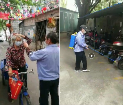 海南联合资产 海南联合资产