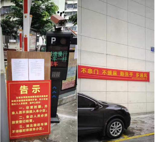 海南联合资产 海南联合资产