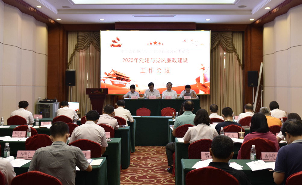 海南联合资产 海南联合资产