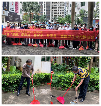 海南联合资产