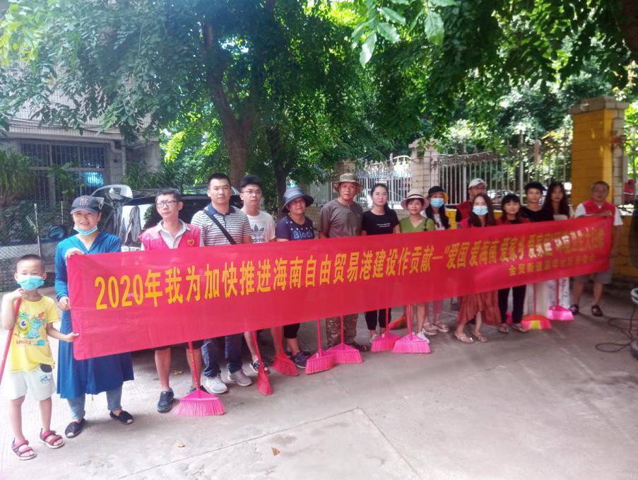 海南联合资产