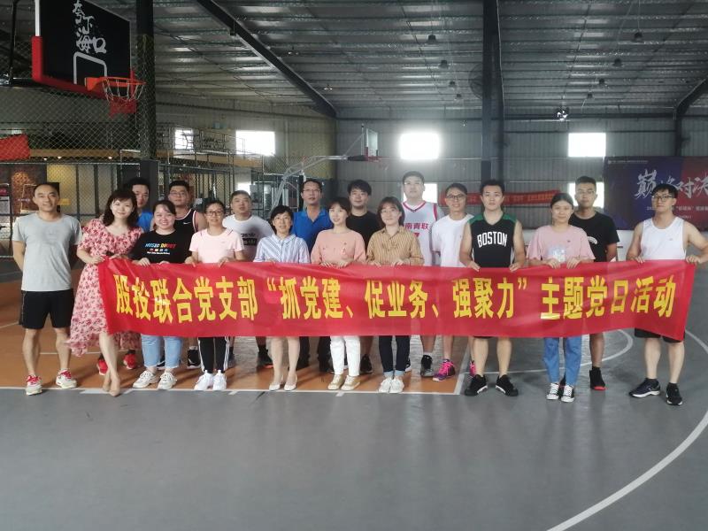 海南联合资产