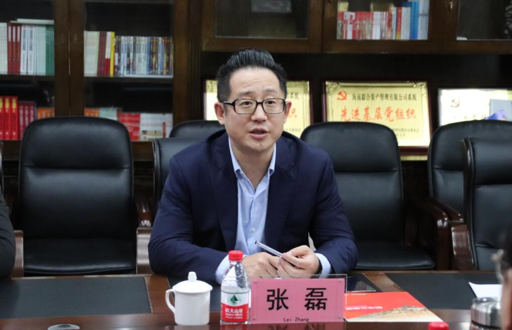 海南联合资产