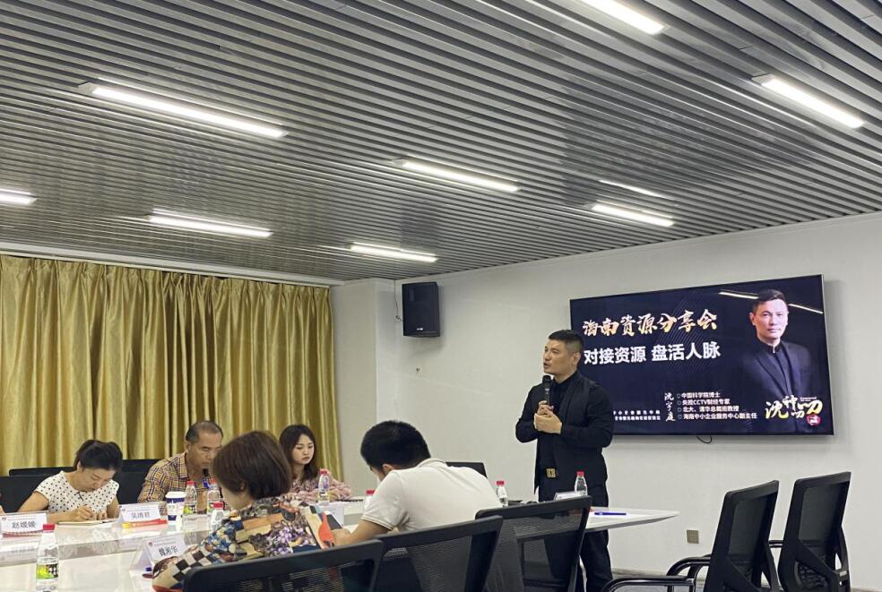 海南联合资产