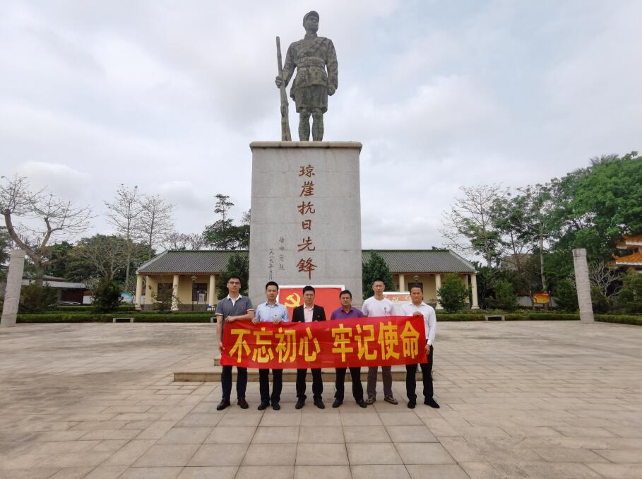 海南联合资产