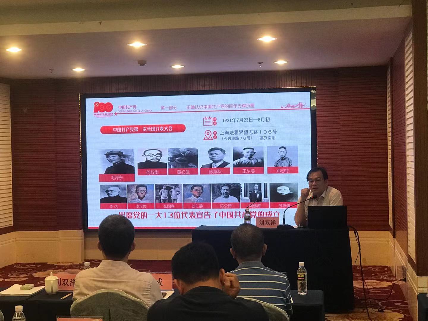 海南联合资产