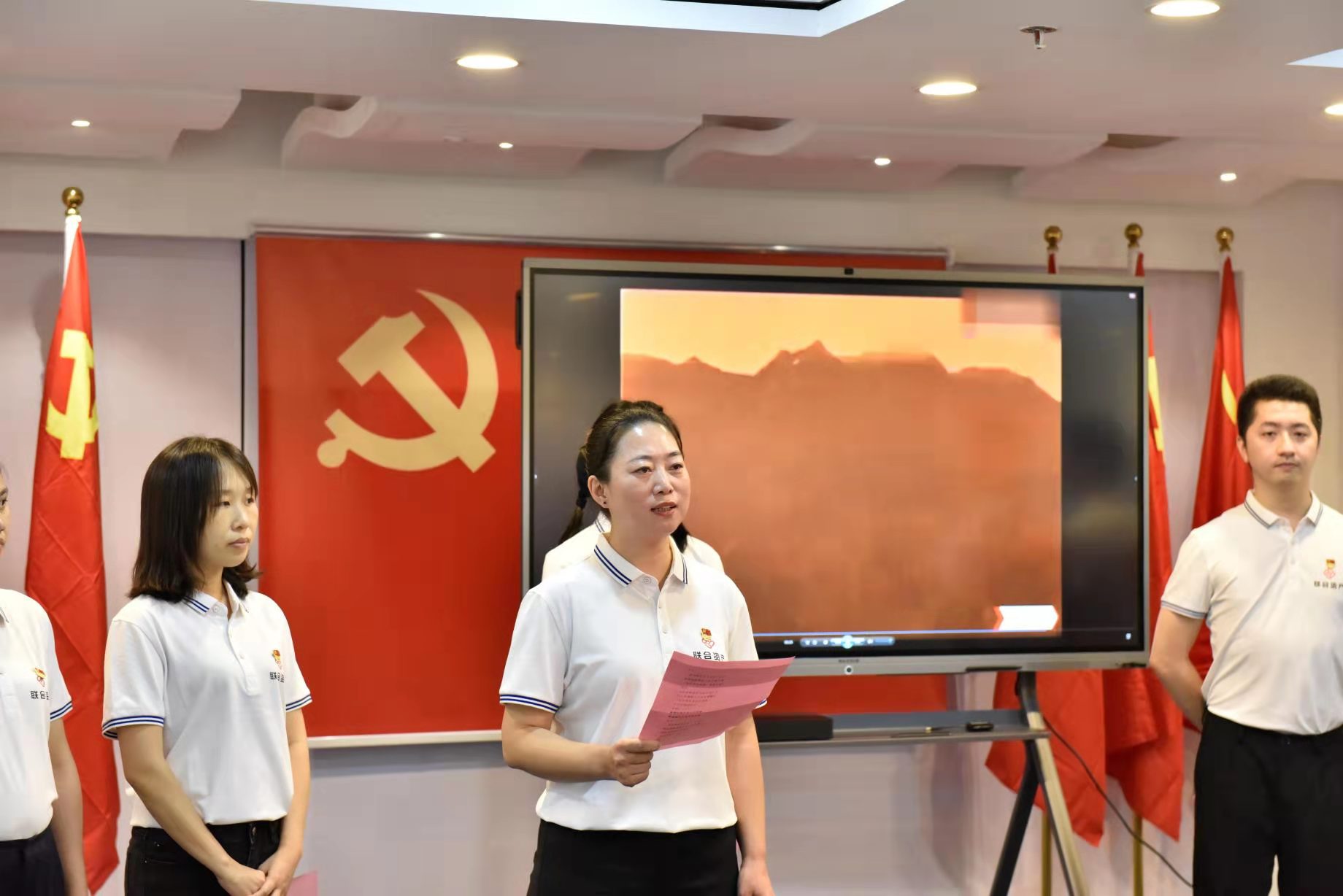 海南联合资产