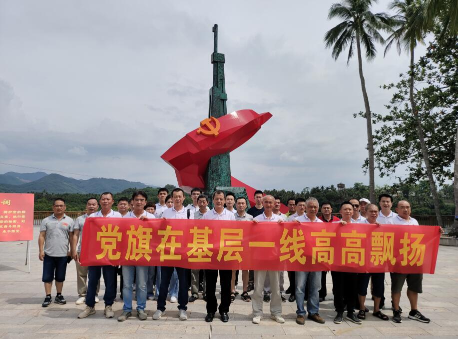 海南联合资产