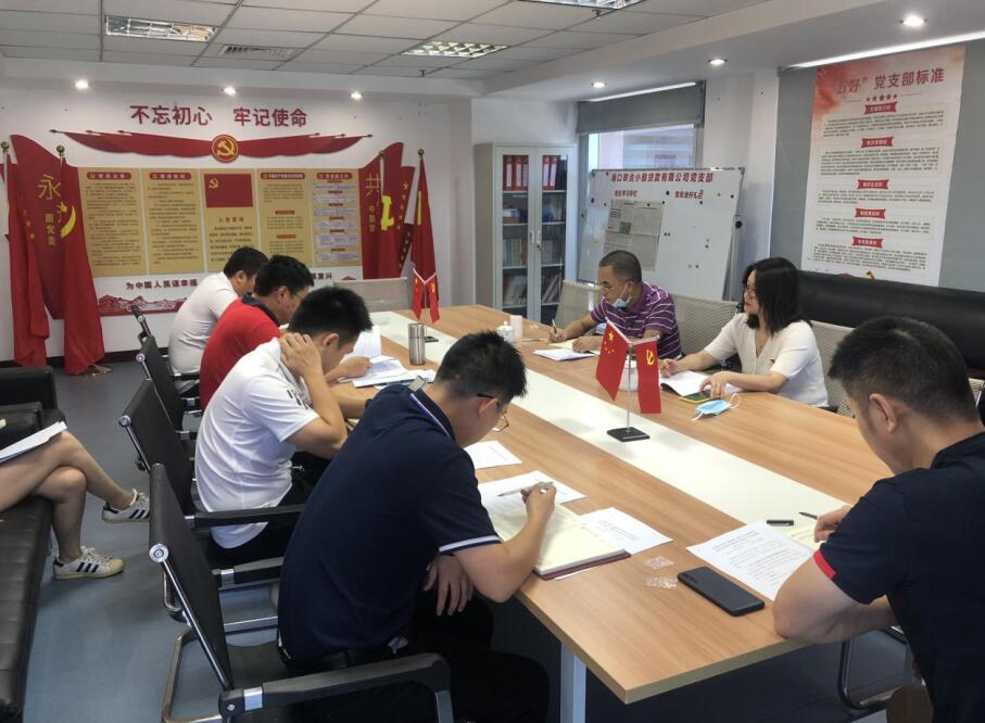 海南联合资产