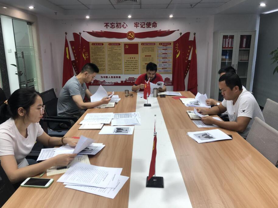 海南联合资产