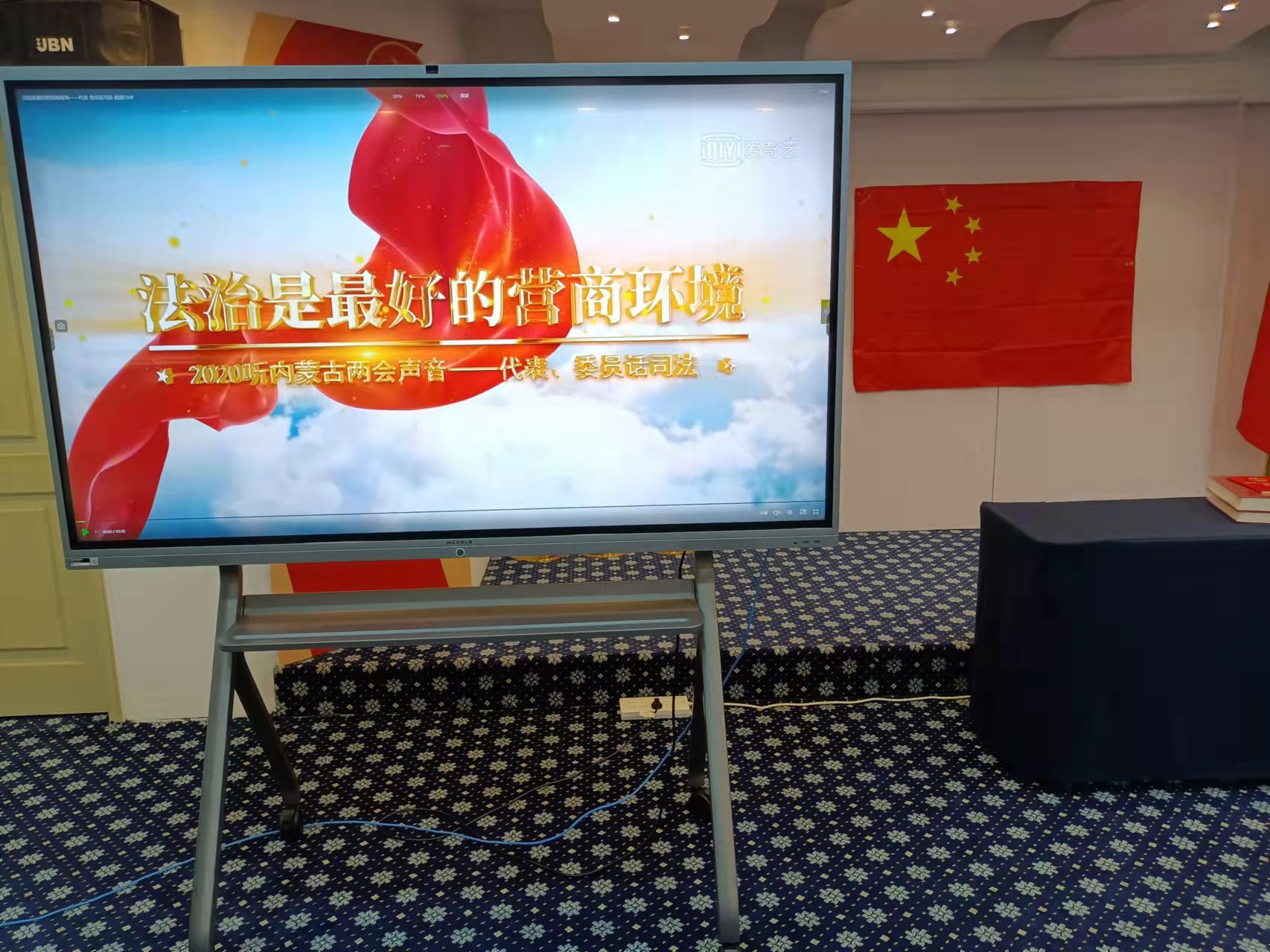 海南联合资产