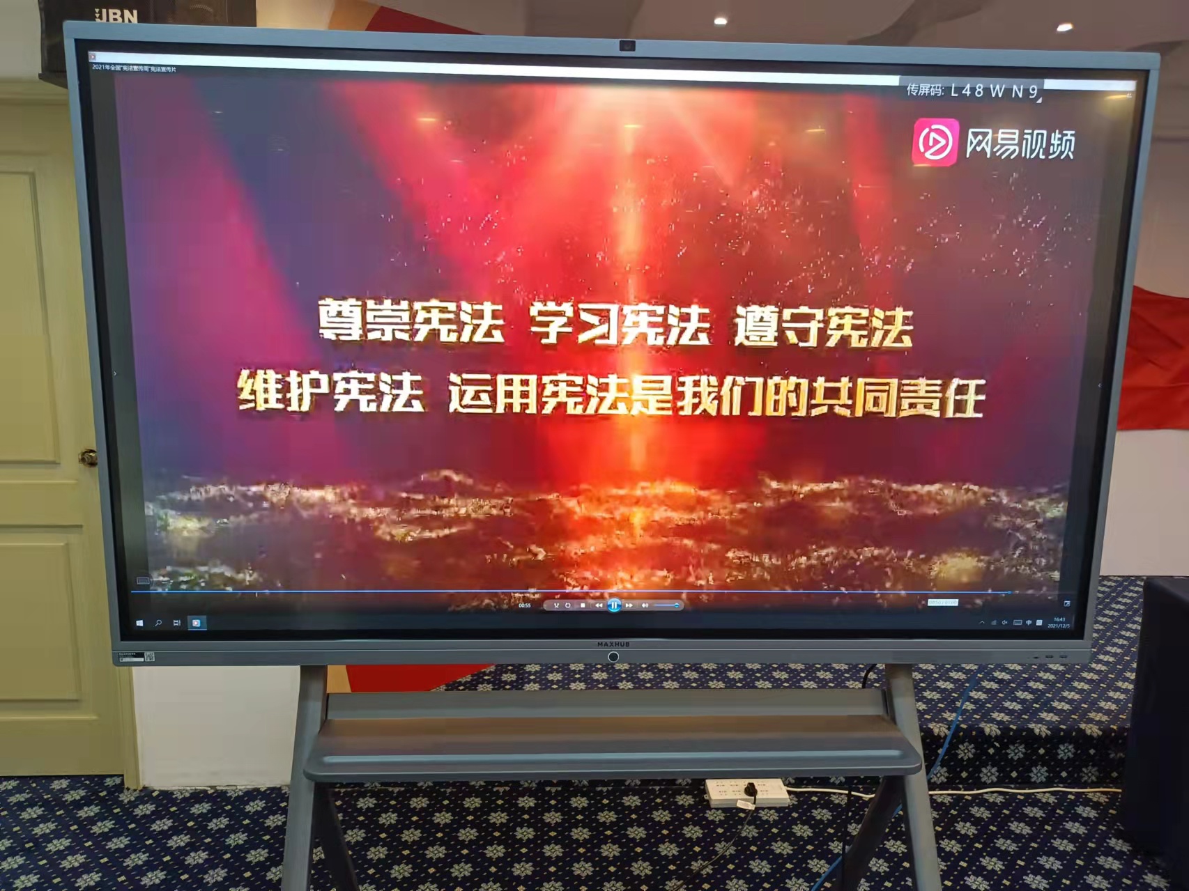 海南联合资产