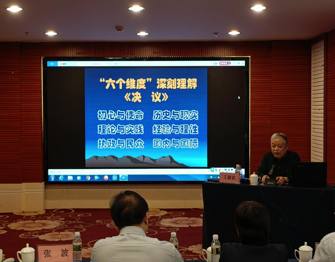 海南联合资产