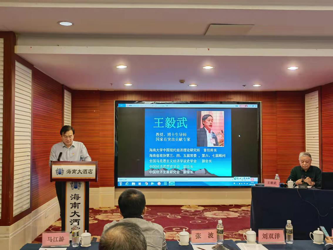 海南联合资产