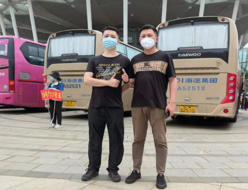 海南联合资产