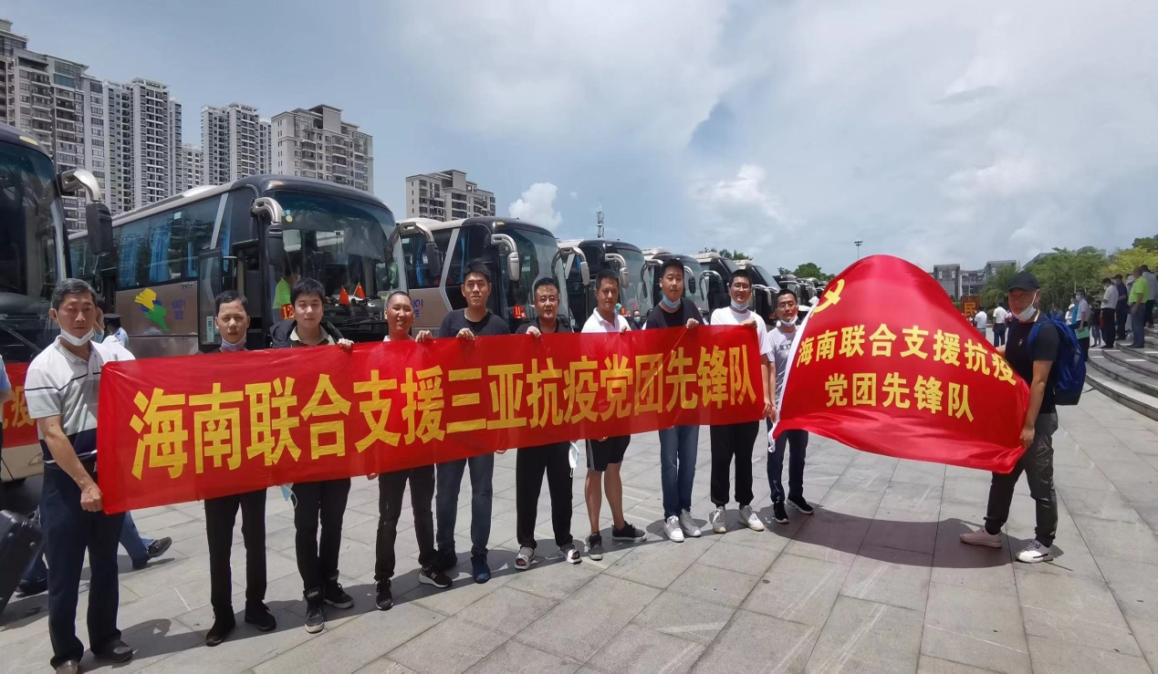 海南联合资产