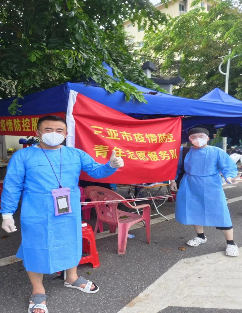 海南联合资产