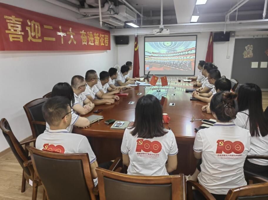 海南联合资产