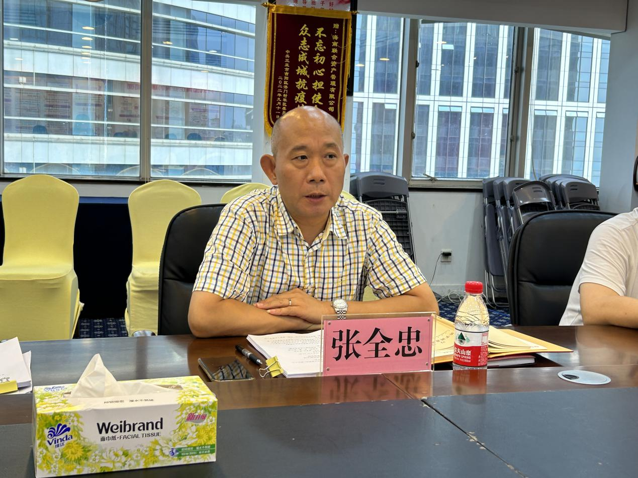 海南联合资产