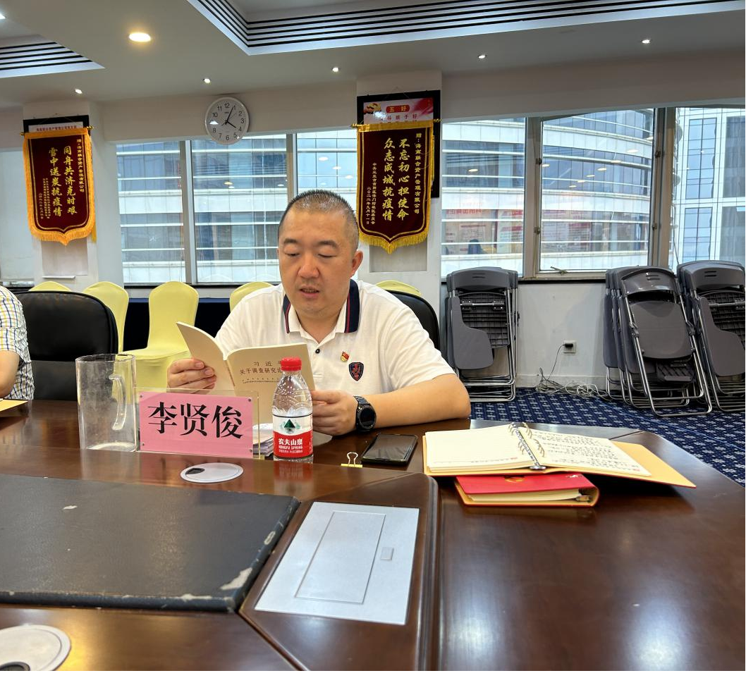 海南联合资产