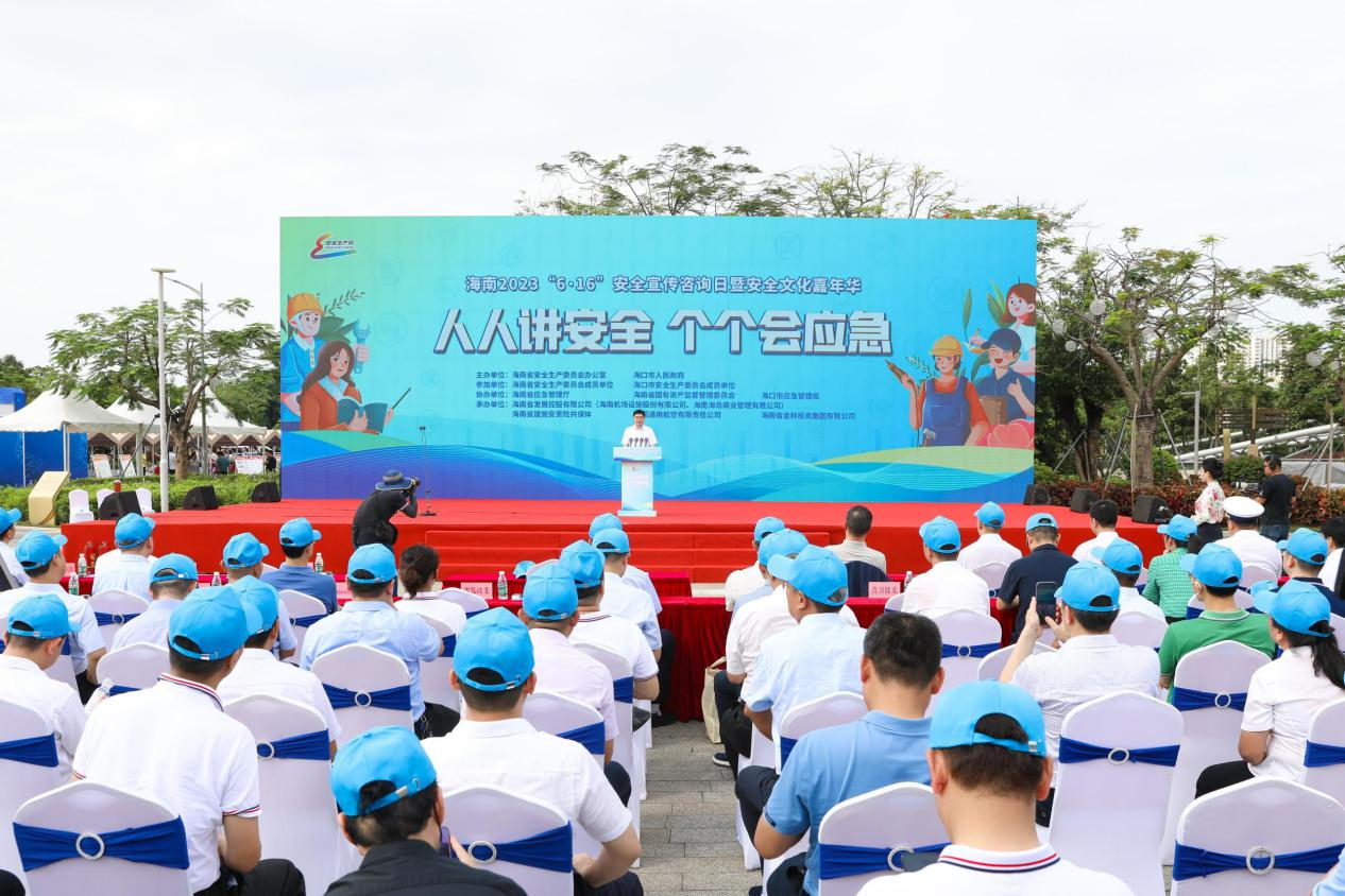 海南联合资产