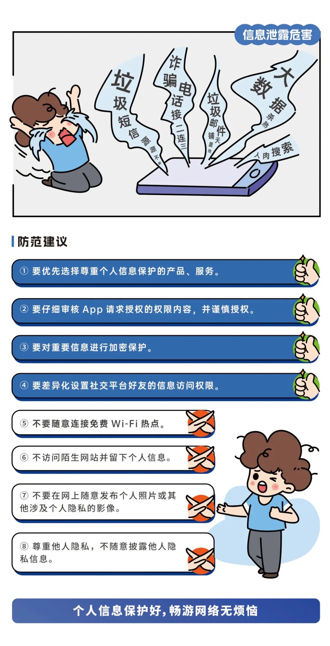 海南联合资产