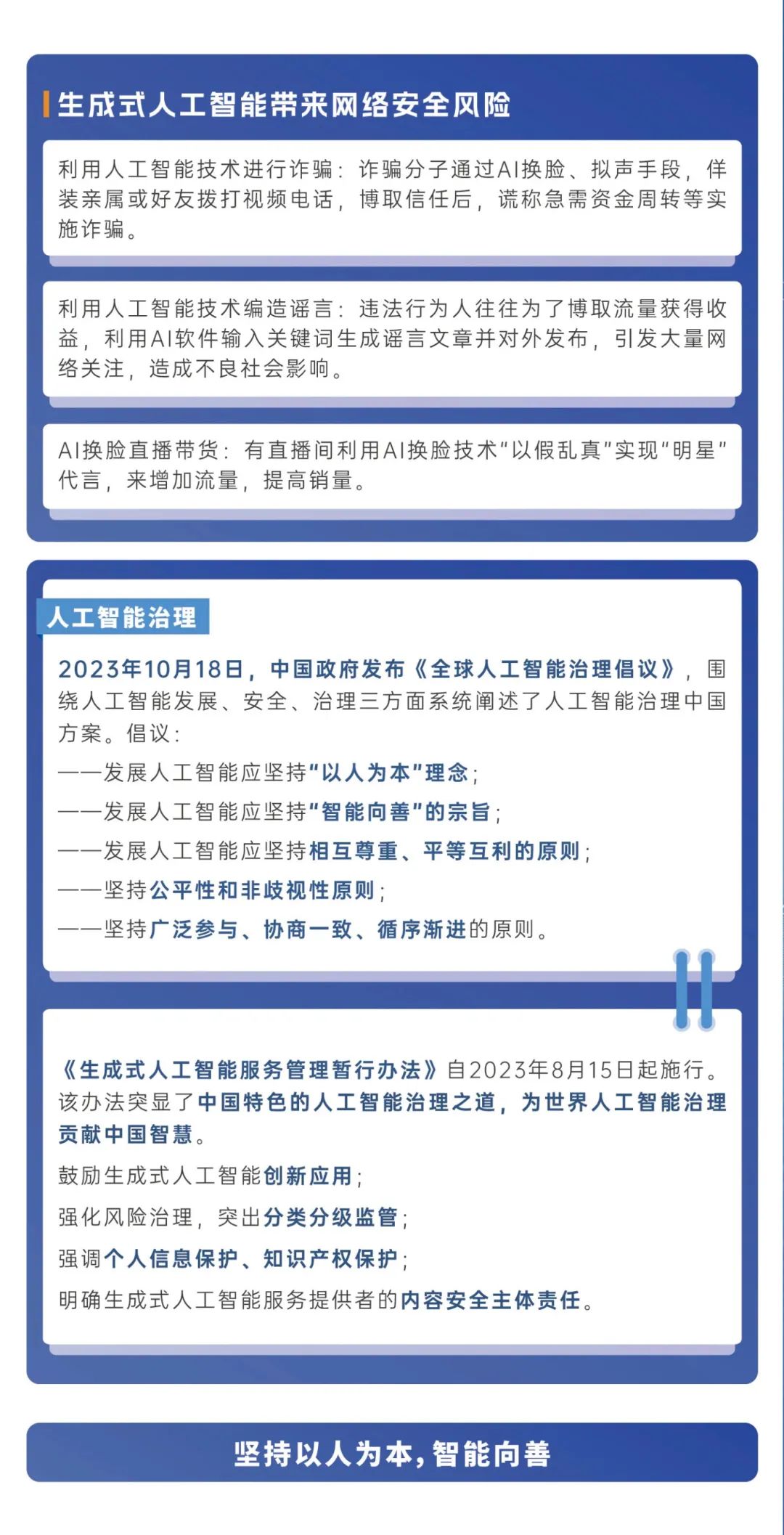 海南联合资产